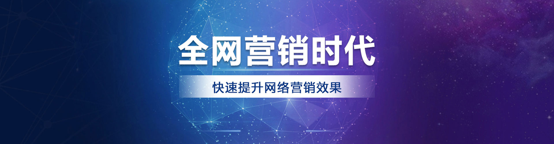 阎良百度代理开户