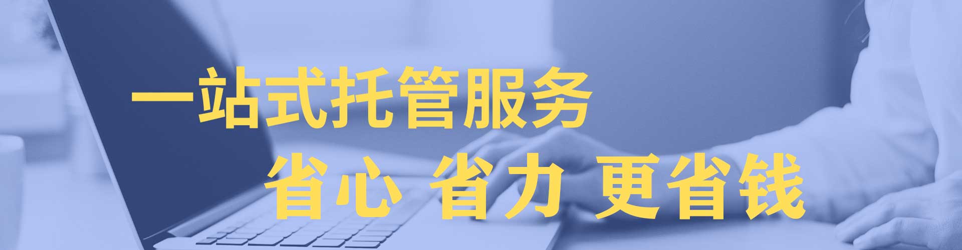 阎良百度竞价广告