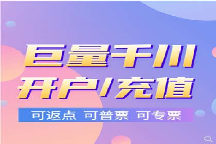 信息流平台开户指南：告别繁琐流程
