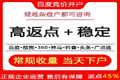 成功运用百度竞价代理，实现品牌快速崛起